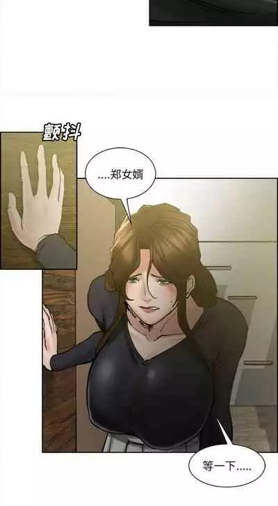 岳母家的刺激生活 1-50