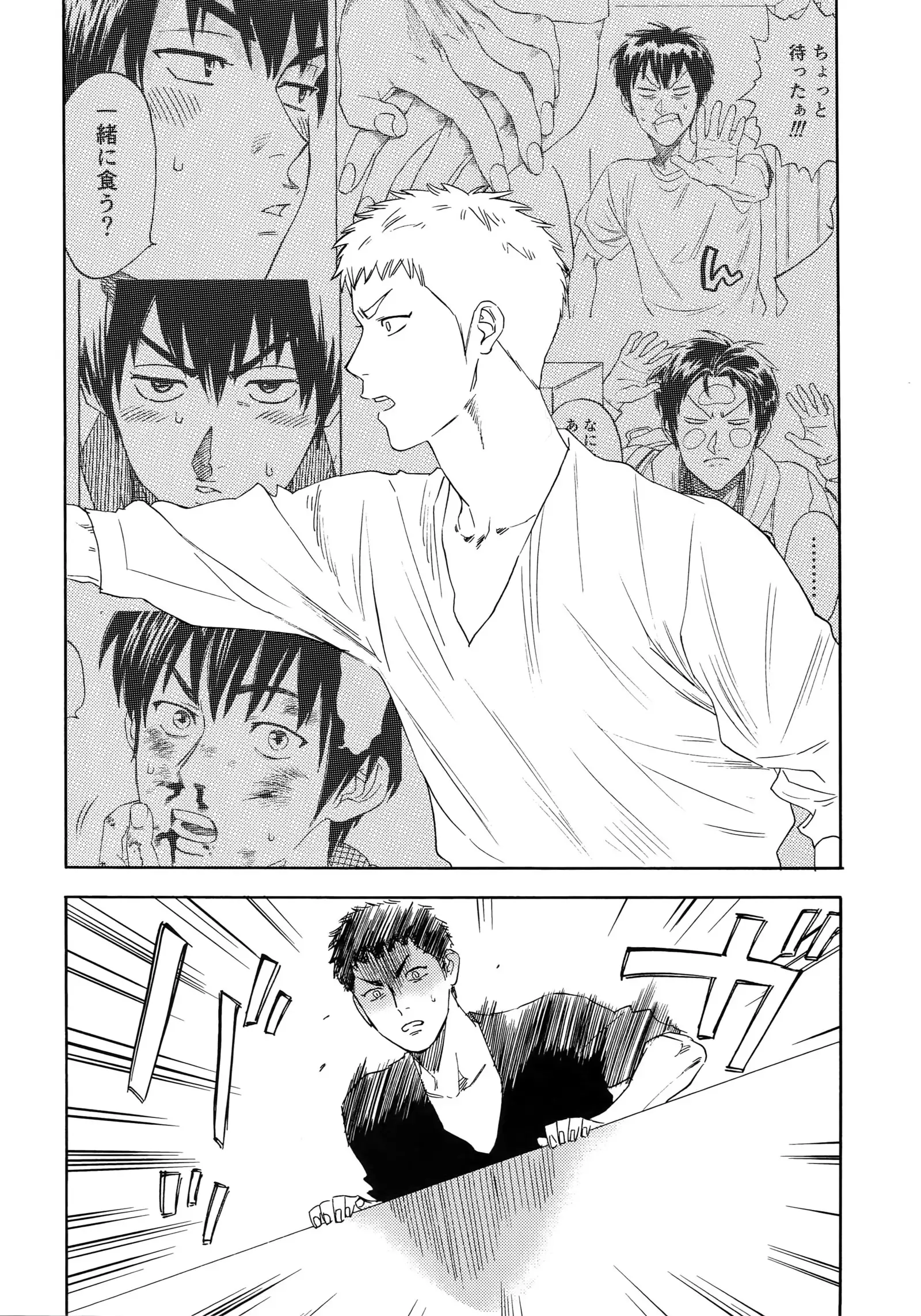 Sayonara dake ga jinsei ka