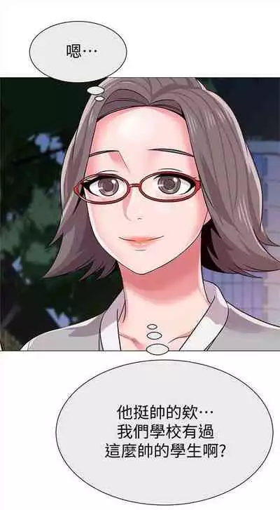 (周3)老师 1-20 中文翻译(更新中)