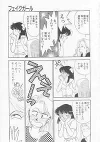 [Arimura Shinobu] Cherry Statement