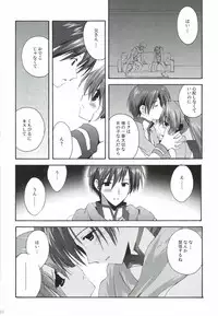 [Korisuya (Korisu)] Korisuya VOCALOID Soushuuhen (Vocaloid)