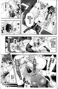 [Fujibuchi Takahisa] おかず少女 [4K掃圖組]