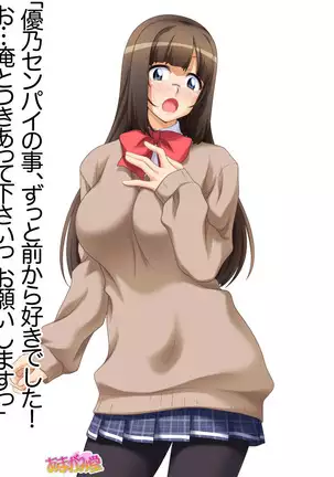 カギ付きの彼女 第 1~5 話