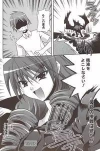 Manga Bangaichi 2009-11