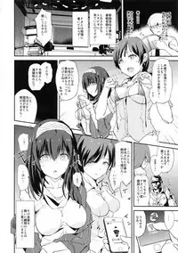 (C91) [Yami ni Ugomeku (Dokurosan)] Sagisawa Fumika no Saimin Dosukebe Kansoubun with Nitta Minami + Paper (THE IDOLM@STER CINDERELLA GIRLS)
