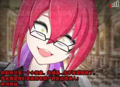 Pathetic Life(有条色狼汉化)