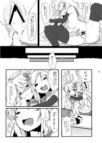 [H@BREAK (Itose Ikuto)] Urotsua Ragua Patch0.0.1 [Digital]