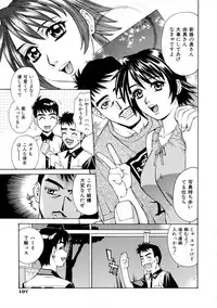 [Makibe Kataru] E.R.O.