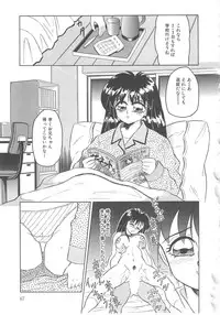 [Fuusen Club] Fuusen Club Classics