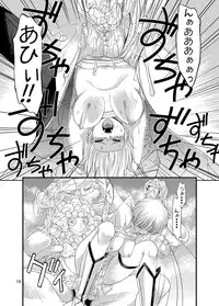 [Mitarashi Dango (GABRI-L)] Tsubasa Musume 4 (Wingman)