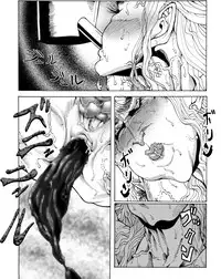 [Kame no Onaka] CORRUPT&ROTTEN Jorou no Nie no Aperitif