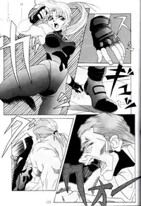 (C47) [Tsurikichi Doumei (Various)] Kenka-ya Nan Demo-R (Various)