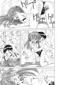 (C60) [Utamaru Press (Utamaru Mikio)] Red Angel (Neon Genesis Evangelion)