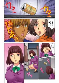 [Kiryuu Reihou] Hahaoya Swap - Omae no Kaa-chan Ore no Mono 4