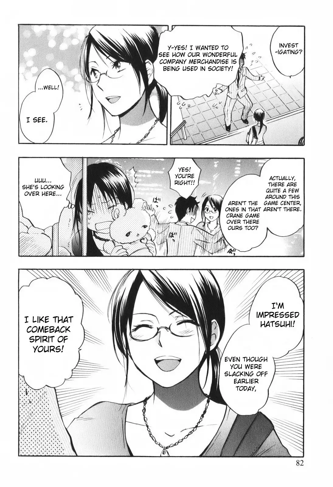 Koi wo Suru no ga Shigoto Desu - Love On The Job vol. 1