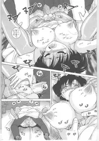 [Snowberry] Shinjin Kango fu Chijoku no Nikutai Kenshin