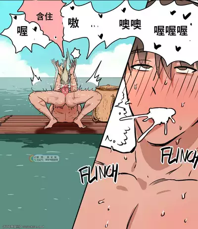 Yuusha-sama no Tsuri