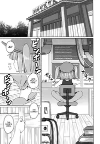 (C90) [Sorabatake (D@i)] Touhou Hiroukan | A Fatigued Rape (Touhou Project) [English] [Erelzen]