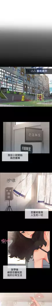 Lady Garden 淑女花苑 第三季