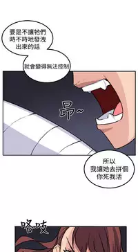 trap 圈套 ch.14~20 [Chinese]中文