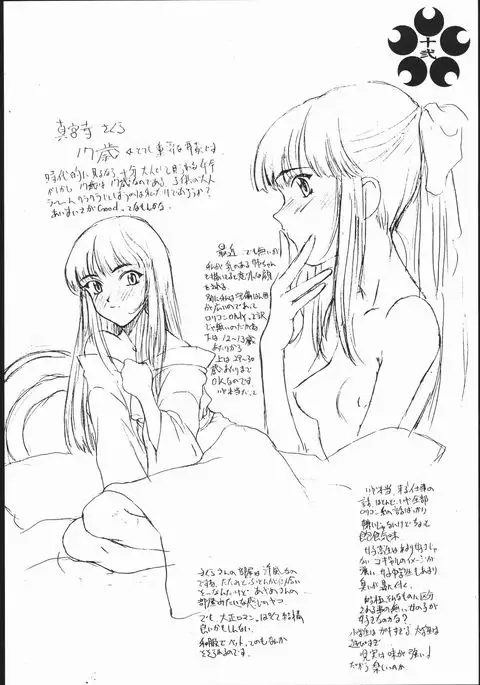 sakura taisen
