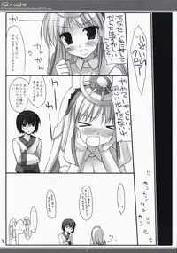 (C73) [D.N.A.Lab. (Miyasu Risa)] x Chroche (Ar tonelico II: Melody of Metafalica)