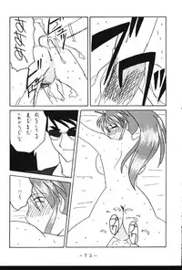 (CR23) [White Elephant (Various)] Monzetsu!! Kachi Ka In Ha Chou (King of Fighers)