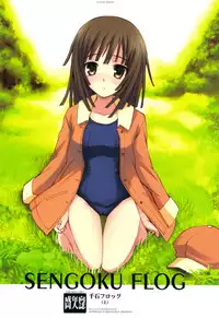 (C77) [R-WORKS] SENGOKU FROG (Ue) (Bakemonogatari)