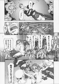 [Suzuki Kyoutarou] Mahou Oshiemashita!!
