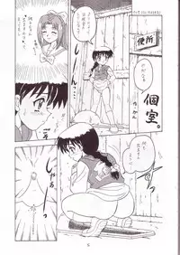 (C59) [Momo no Tsubomi (Various)] Eru Eru 14 (Various)