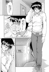 [Fukada Takushi] To.Shi.U.E