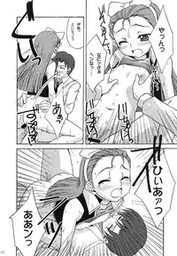 [iPro Back Dancers (Various)] idol spl@sh (THE iDOLM@STER)