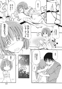 [Anthology] Youjoku no Utage ~Lolita Ryoujoku Anthology~