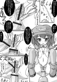 [Nakuru Box (Nakuru=Akihara)] Shiozuke Kyuuri (Touhou Project) [Digital]