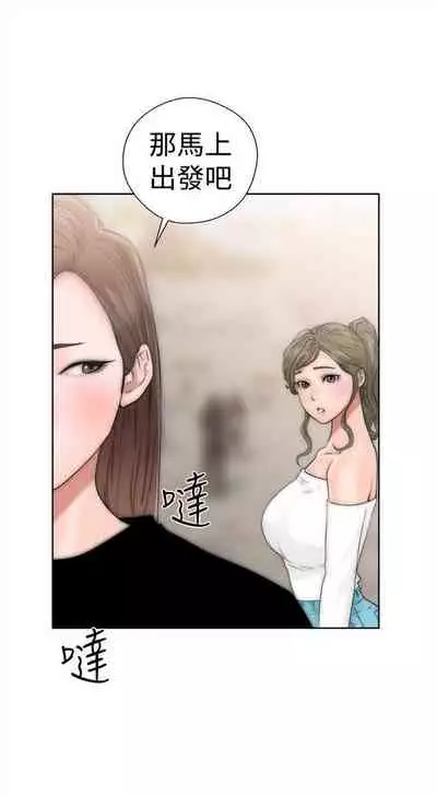 解禁：初始的快感1-103 中文翻译（完结）