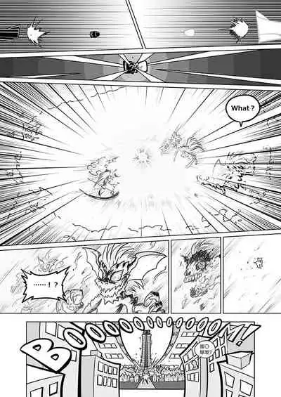 Sakuga Houkai Demon