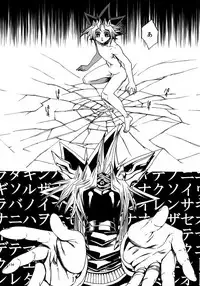 (C88) [Quartzshow (hari)] RE:WW4 AURORA Shirizu Sairoku-Shuu (Yu-Gi-Oh!)