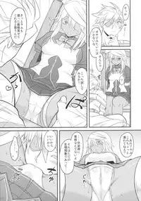 (C89) [Osiris (Oshiuri)] Shiri Otome (Various)