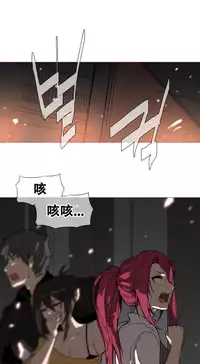 HouseHold Affairs 【卞赤鲤个人汉化】1~35话(持续更新中)