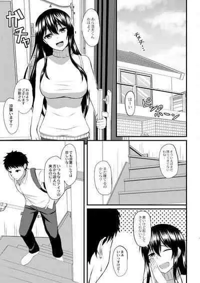 Kimi to Connect