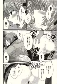 [Pon Takahanada] Netori x Netorare