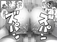 Chichi ga shutchō kara kaette kuru mae ni tībakku sugata no yokkyū fuman'na haha o netoru