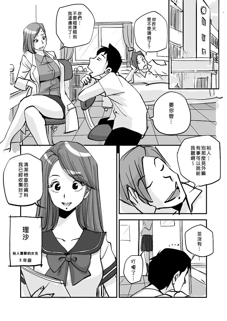 Kawamono