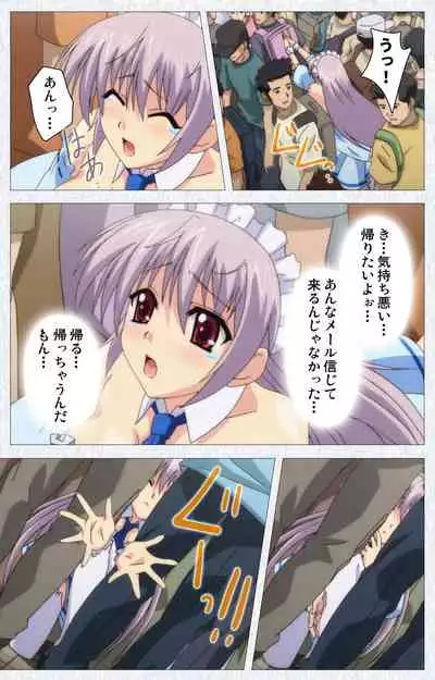 Cosplay Roshutsu Kenkyuukai Complete ban