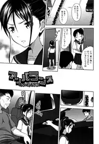 [malcorond] Chiisize