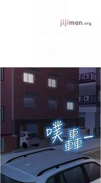 【周一连载】女儿闺蜜都归ME(作者:推亮&色皮林) 第1~34话