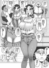 Kyuujirou Kun Hitozuma no Oppai ga Momitai Toshigoro