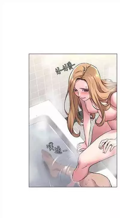 [週五] [洋世 & 經文旗] 衝突 1-104官方中文（連載中）