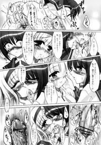 (C72) [C.R's NEST (Toshinaga Masaya, C.R, Miyabikawa Sakura)] Splendid Alchemy (Busou Renkin)