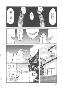 [Fuusen Club] Fuusen Club Classics